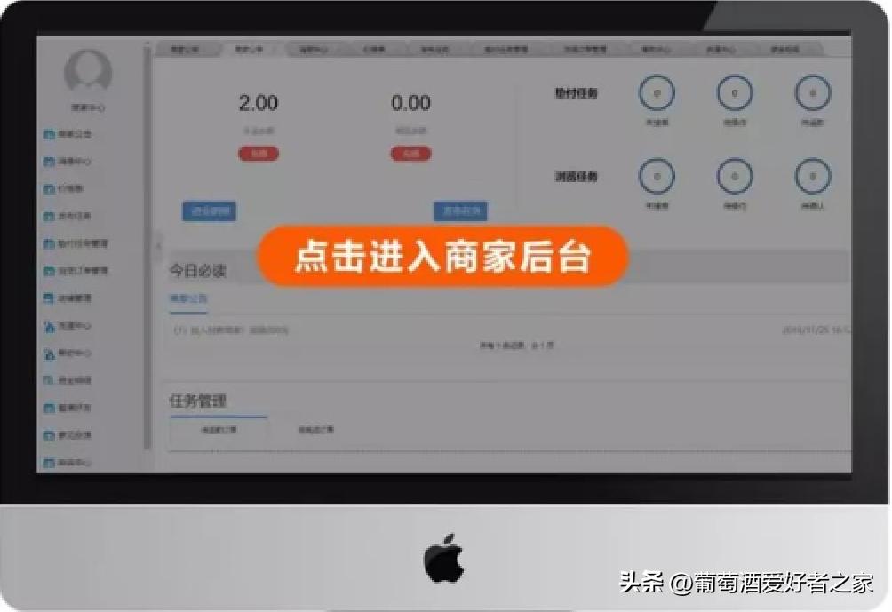 该如何选择安全靠谱的电商补单平台，让商家不再担心