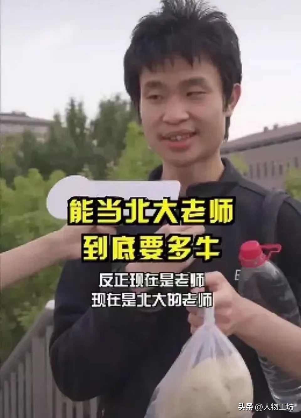英语学霸，海归硕士，双语记者，粉丝过千万，这个西安小伙不一般