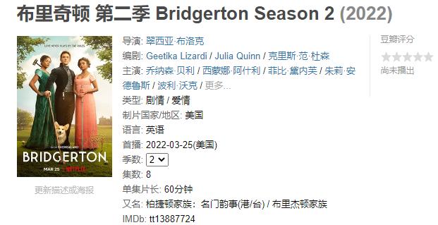 2019年大ip,2019大ip