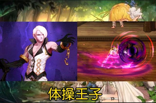 dnf使徒绰号,dnf巫女绰号