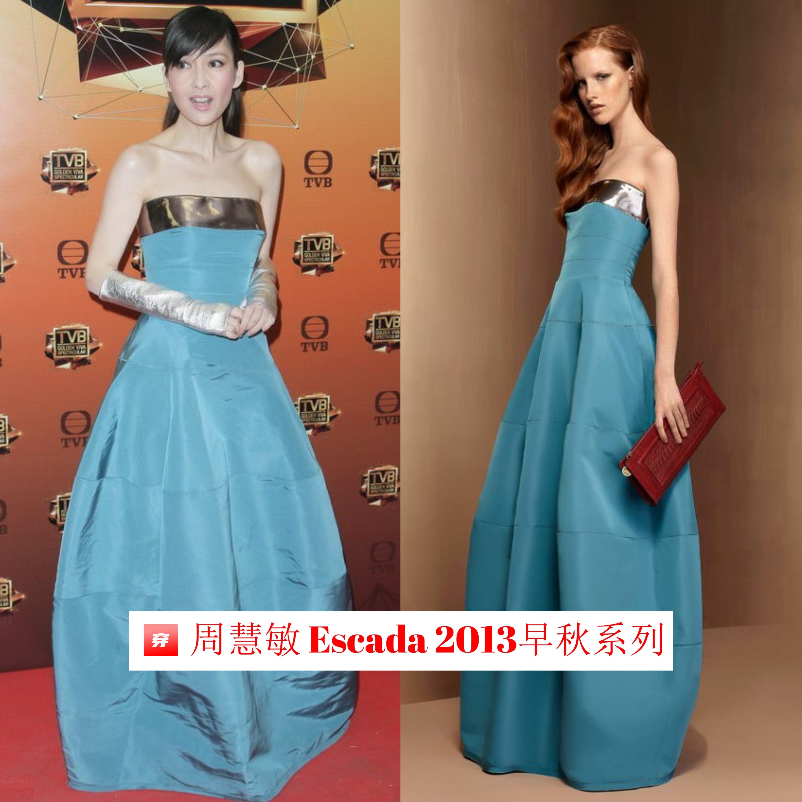 周慧敏玉女掌门人妆,周慧敏穿衣风格全集