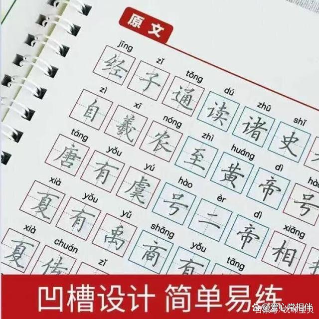 8岁孩子字迹被误认为是印刷体,9岁女孩字迹如同印刷体