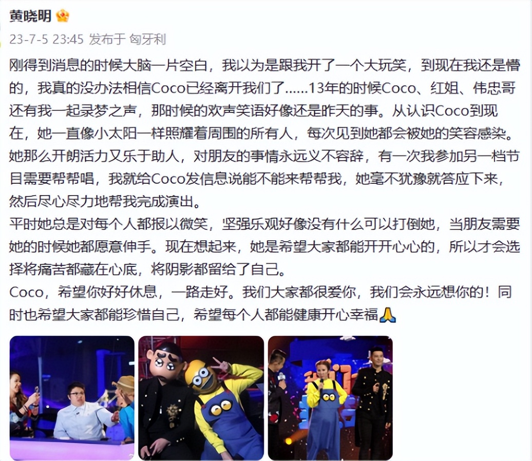 成龙发合照悼念李玟,成龙缅怀李玟