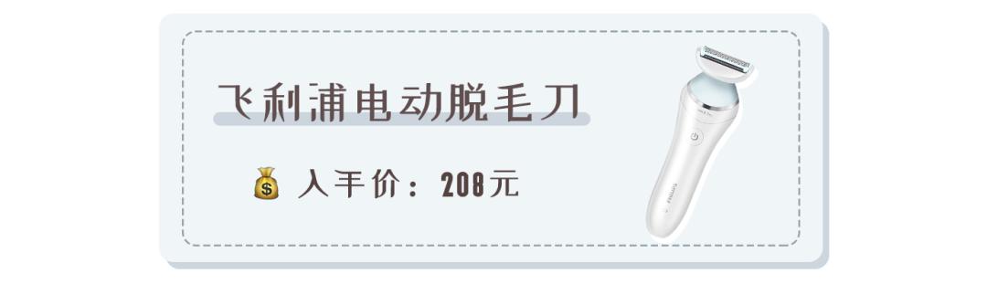 全网最好用的脱毛产品,热门口碑脱毛产品