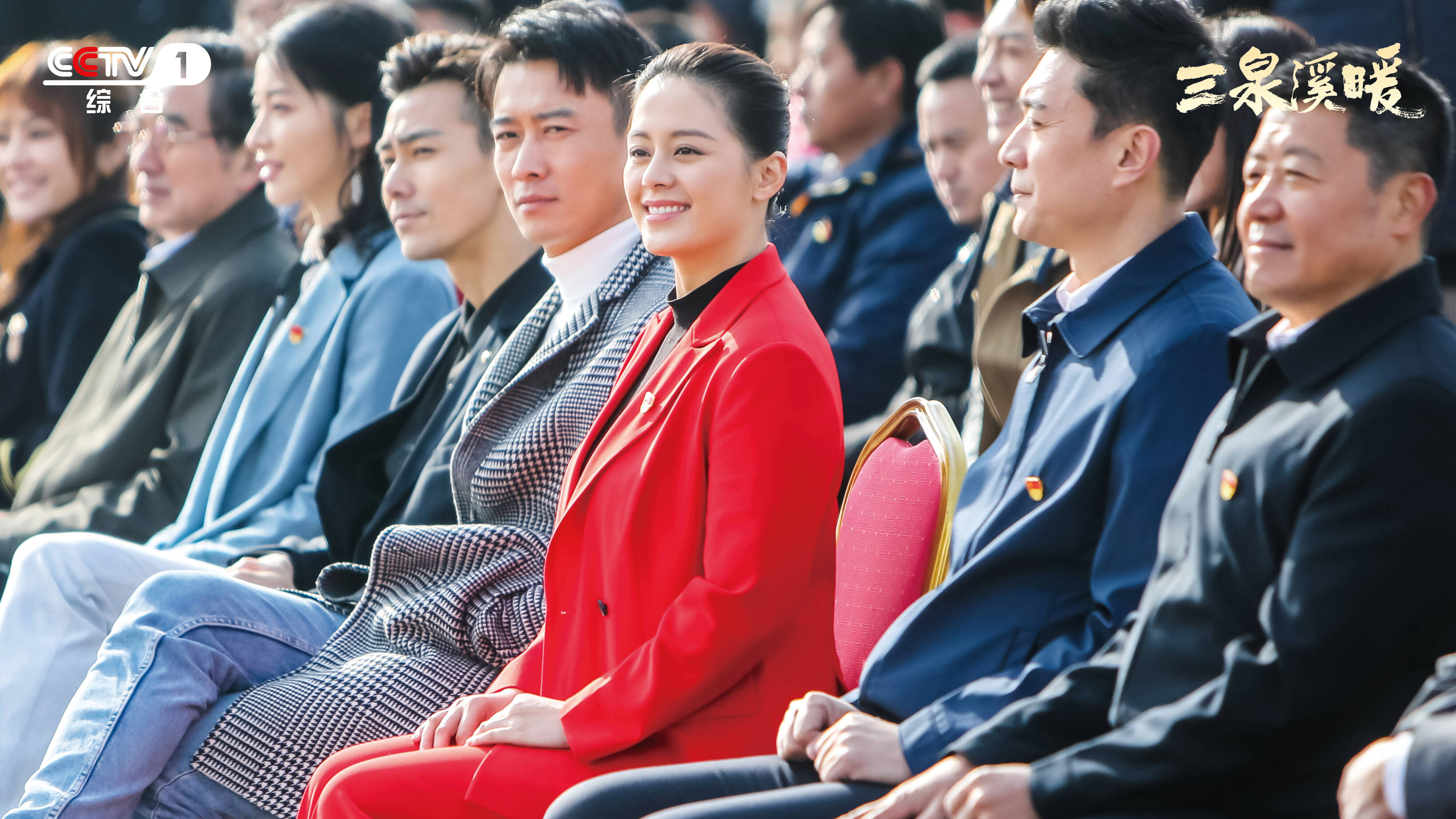 三泉溪暖高云溪李铭泉婚礼,三泉溪暖云溪大结局