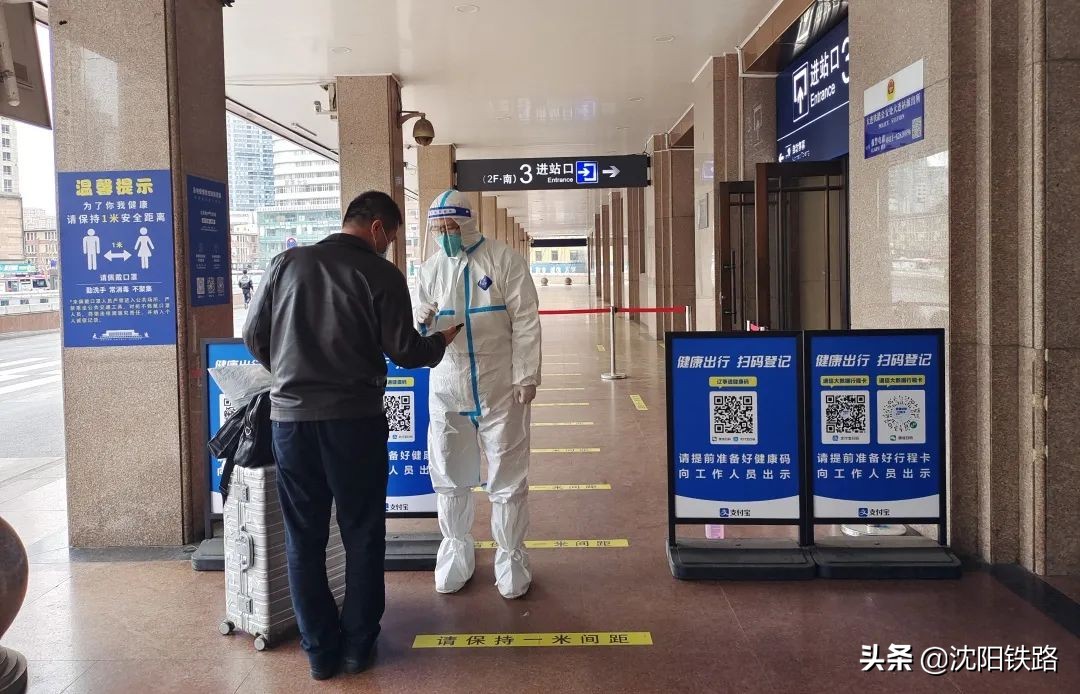 怎么查各地疫情的出行政策,疫情防控期间乘坐火车出门须知