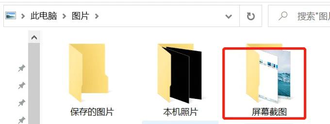 电脑系统自带的截图软件功能介绍,电脑自带的屏幕截图怎么用