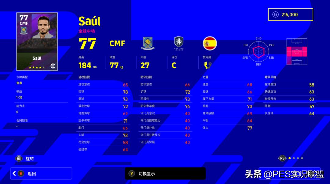 下赛季升黑和降金,2021赛季升黑降金名单