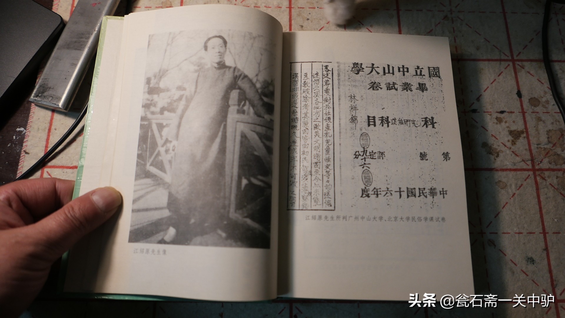 中国民俗学史,通读中国历史需要选哪本书