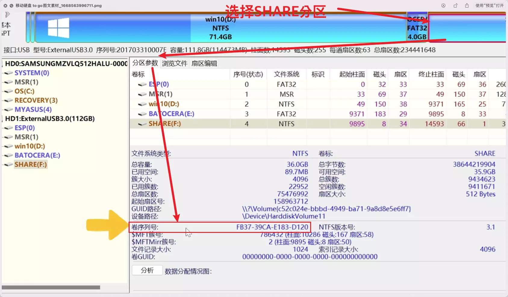 allinone固态硬盘,固态硬盘四合一