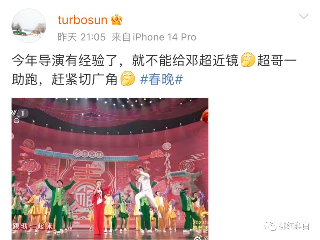 从端庄大气到小家碧玉央视主持人,从国泰民安到网红锥子脸