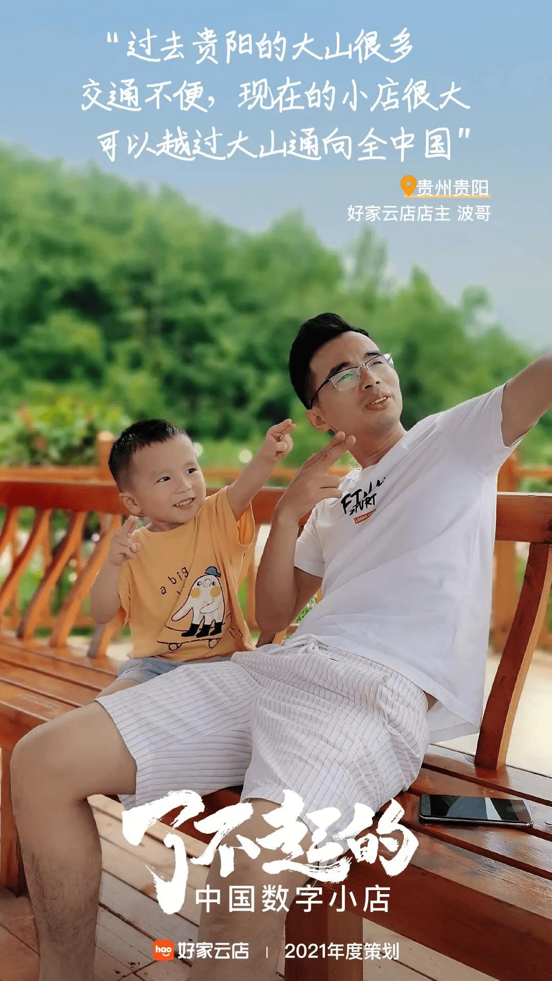 好家云店是一个什么平台,好家云店入驻