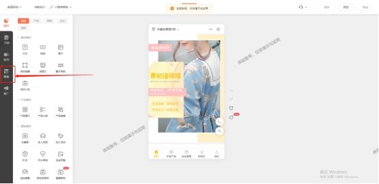 如何制作服装店小程序,实体店服装店如何开发小程序