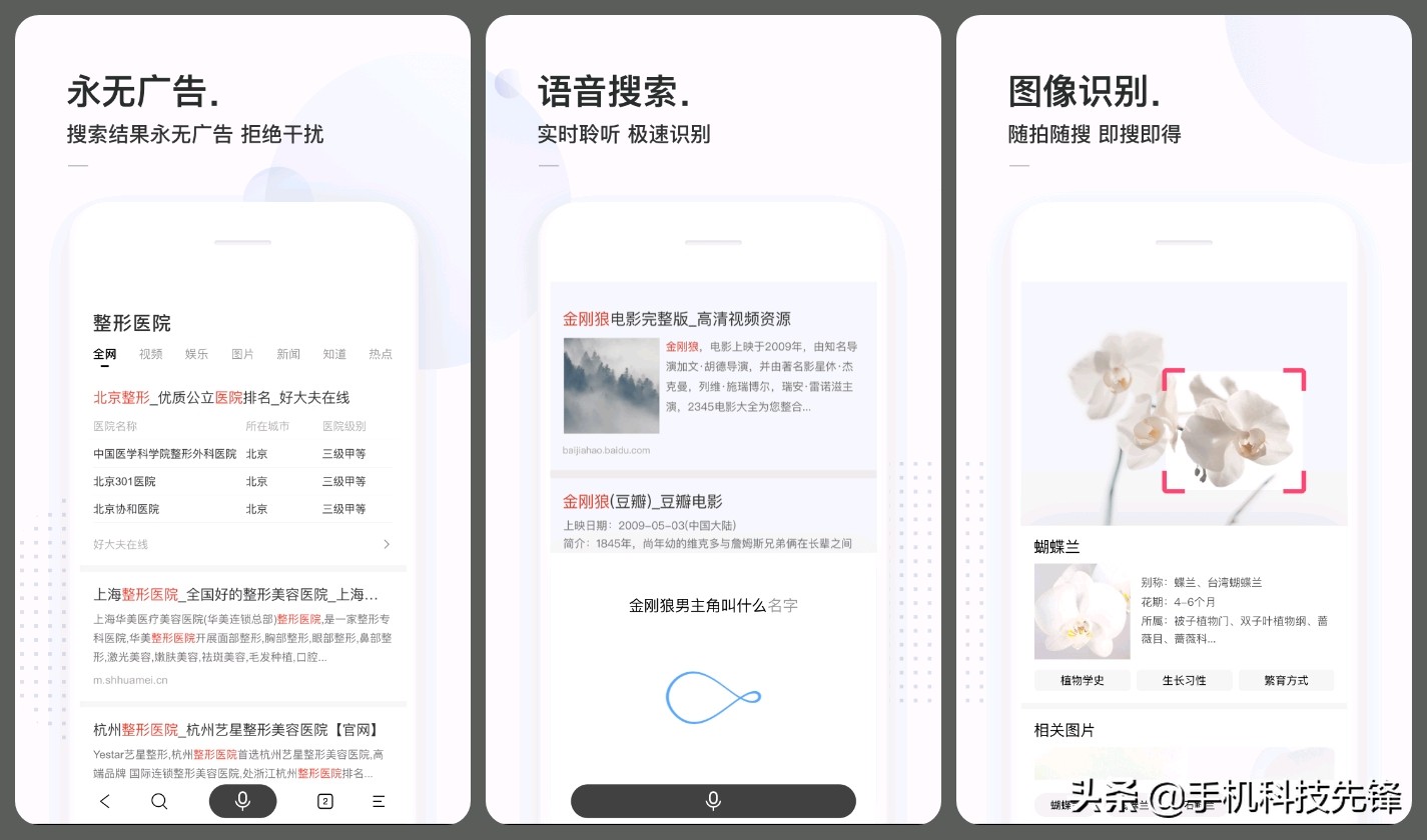 手机必备的app,手机里必备的6款app