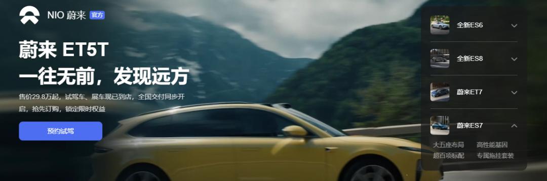 中东资本投资中国新能源汽车,中东投资中国新能源汽车