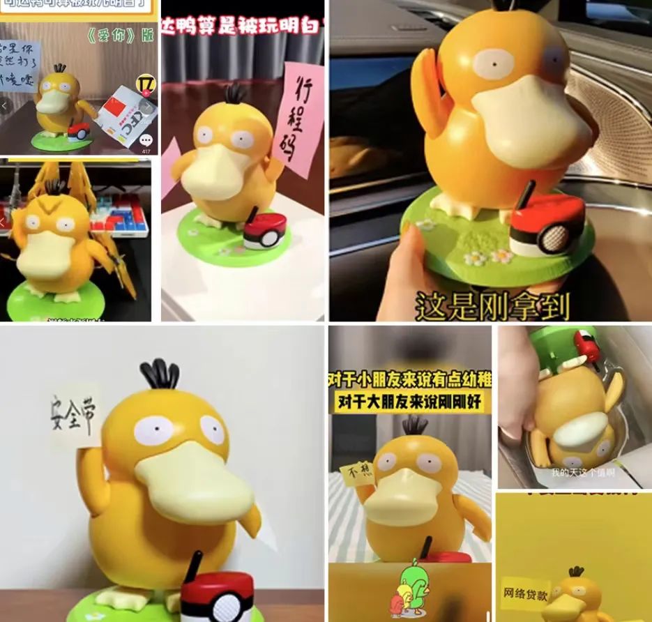 肯德基可达鸭一鸭难求,肯德基一鸭难求排队