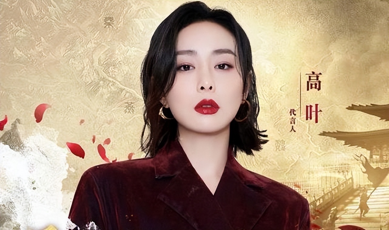 从爆红到现出原形,高叶从爆红到打回原形