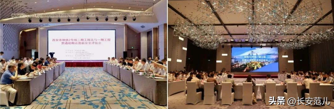 西安地铁2号线最新进度消息,西安地铁2号线二期和1号线3期