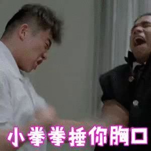 伤心咪咪综合征，男生被摸也会直通泪点