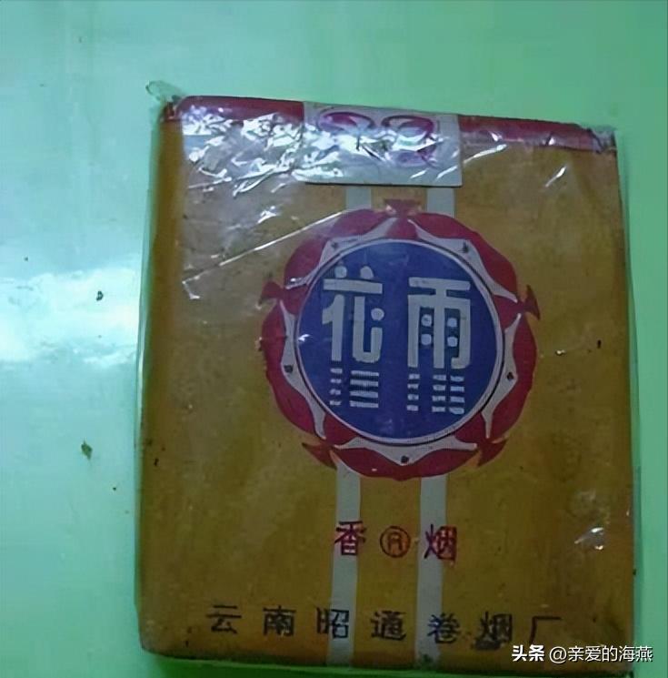 十款老牌香烟有谁抽过三种以上的,中国十大绝版老香烟