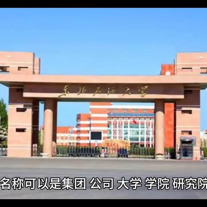 美国科州注册公司,美国注册公司条件