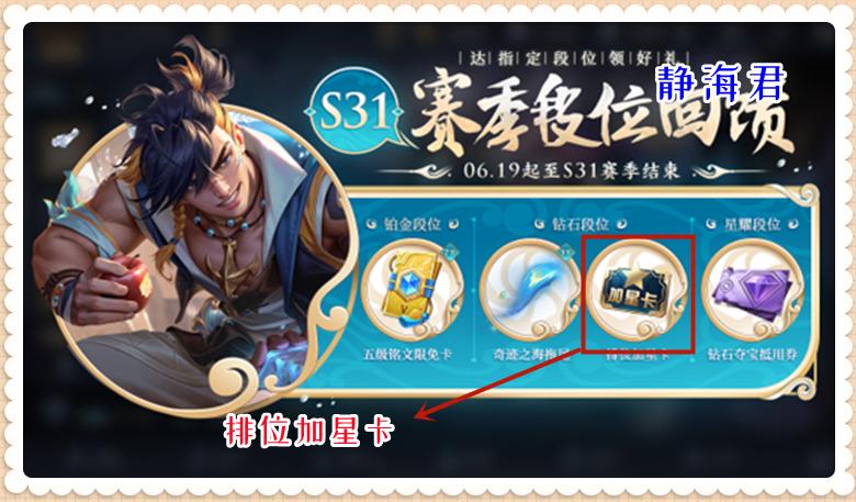 王者荣耀上分必备的100个技巧,王者荣耀新赛季最快获得金币方法