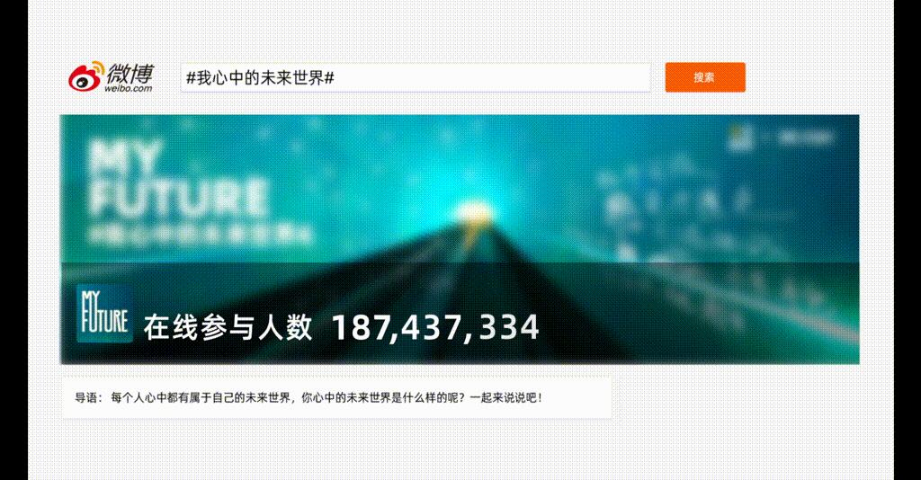 微博自媒体内容营销,微博营销策略内容营销