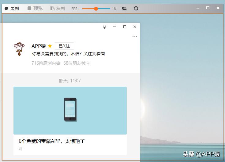ipad比较实用的免费软件,免费实用软件
