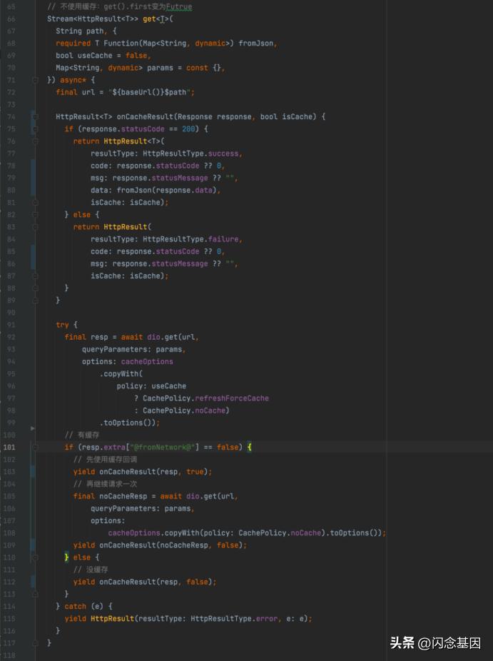 flutter虚拟机搭建教程,android搭建flutter