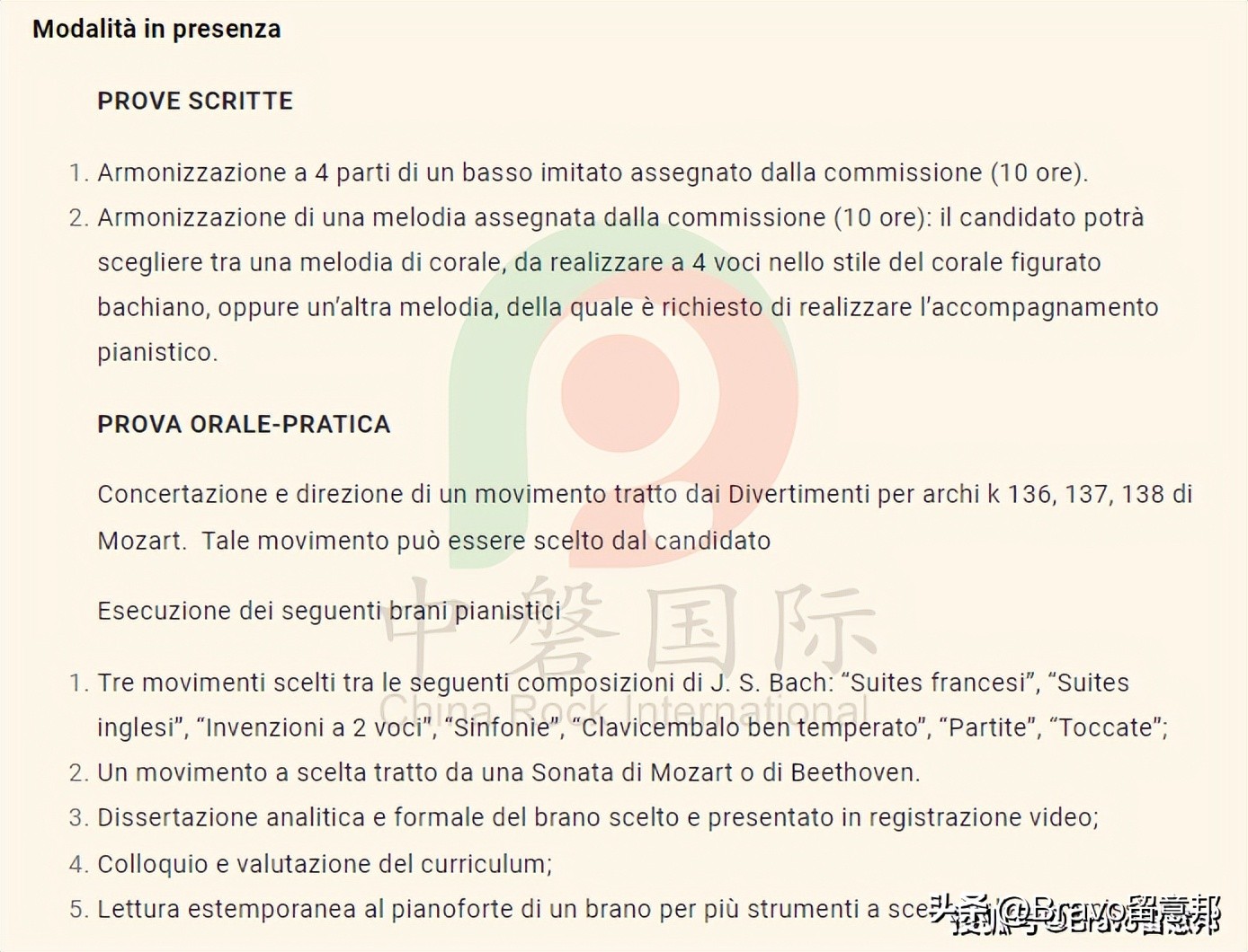意大利神仙音乐,意大利音乐留学国际生