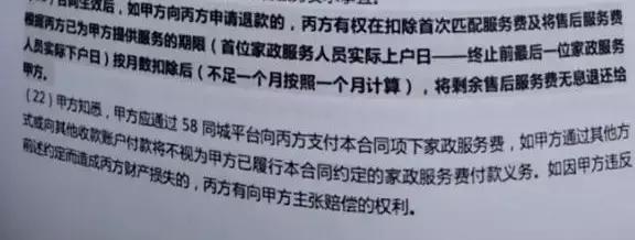 7000育儿嫂,育儿嫂7000贵吗