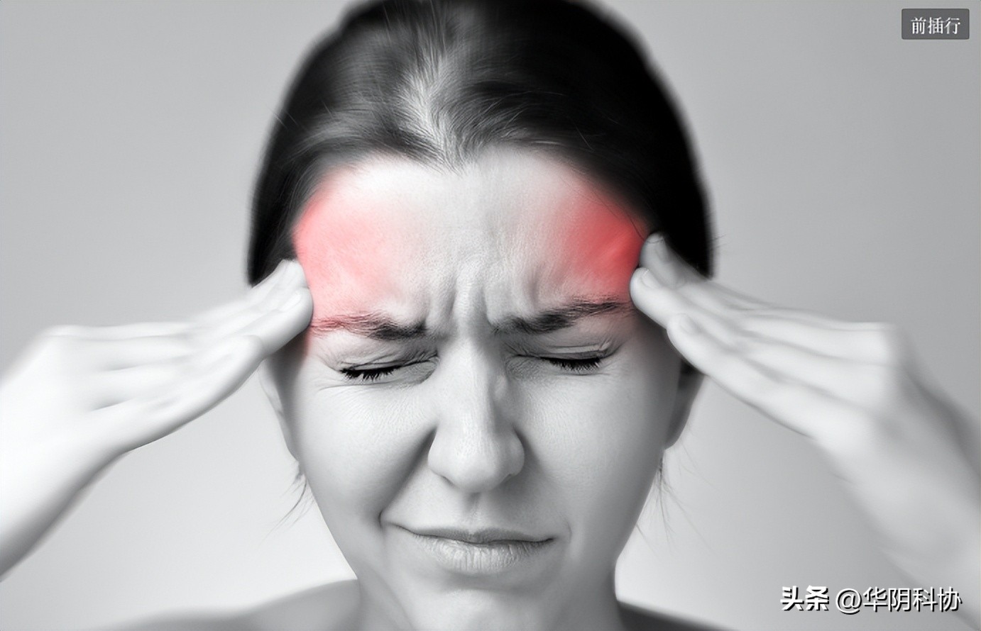 中医颈椎头部按摩教程,中医治头顶部痛的偏方