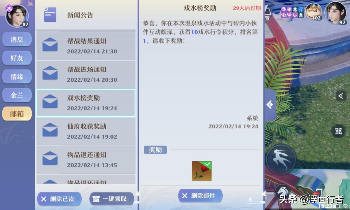 梦幻新诛仙铜币收益最大化,梦幻新诛仙金锭怎么获得最快