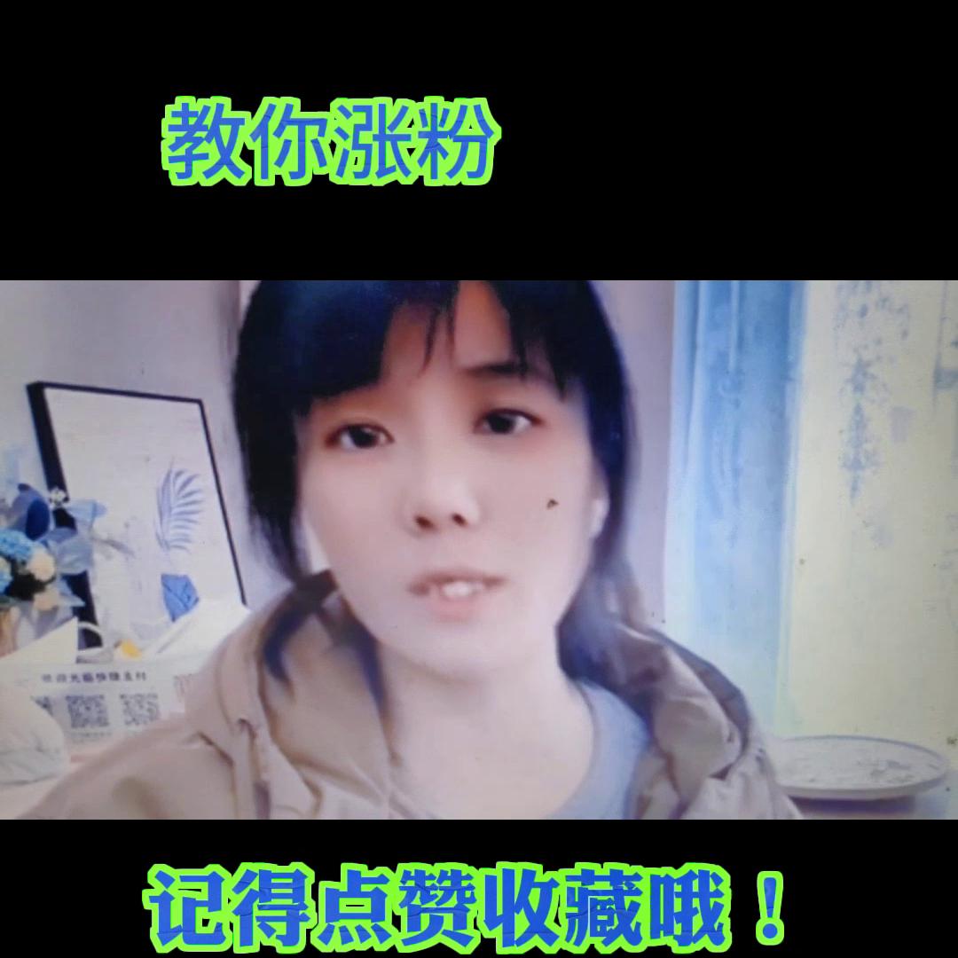 抖音作品怎么发布才能涨粉快,抖音短视频怎么涨粉