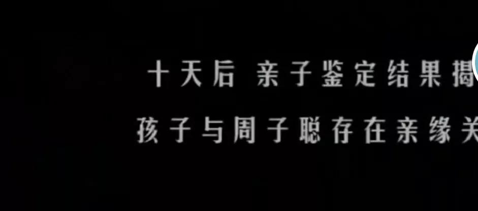 情侣交往一周就怀孕,男子质疑孩子不是自己的:她有百次开房记录