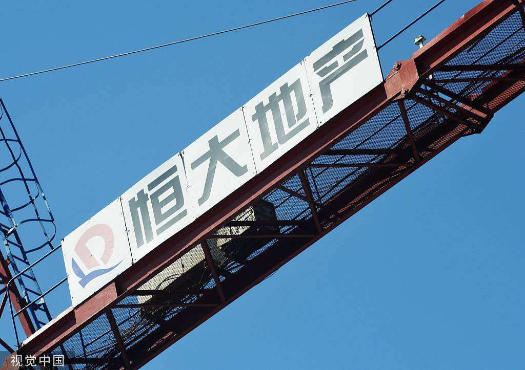 恒大负债许家印还有钱吗,许家印谈恒大负债最新信息