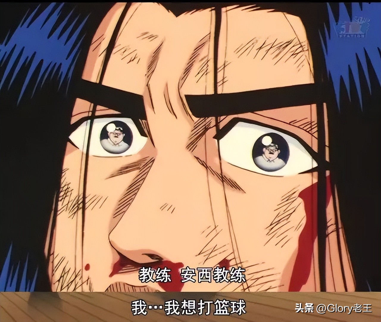 灌篮高手实力排名森重宽,灌篮高手全国大赛森重宽