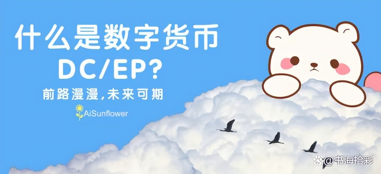 数字化人民币怎么申请,数字化人民币试点城市