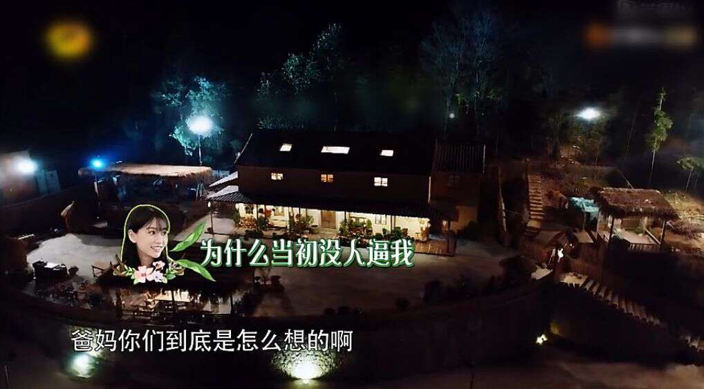 杨颖妈妈真人照片,杨颖妈妈个人资料