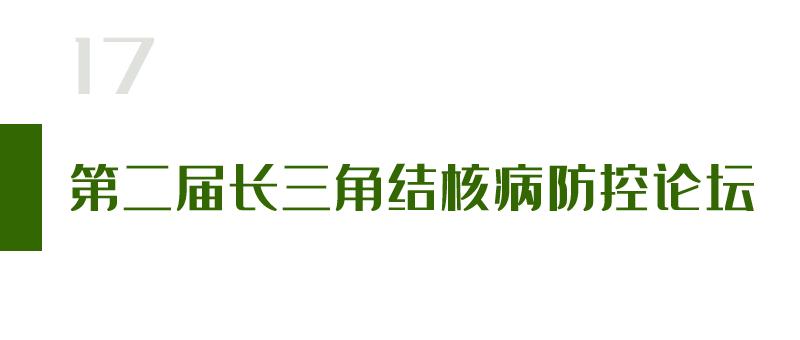 创新中药——苏可安药业7月要闻盘点
