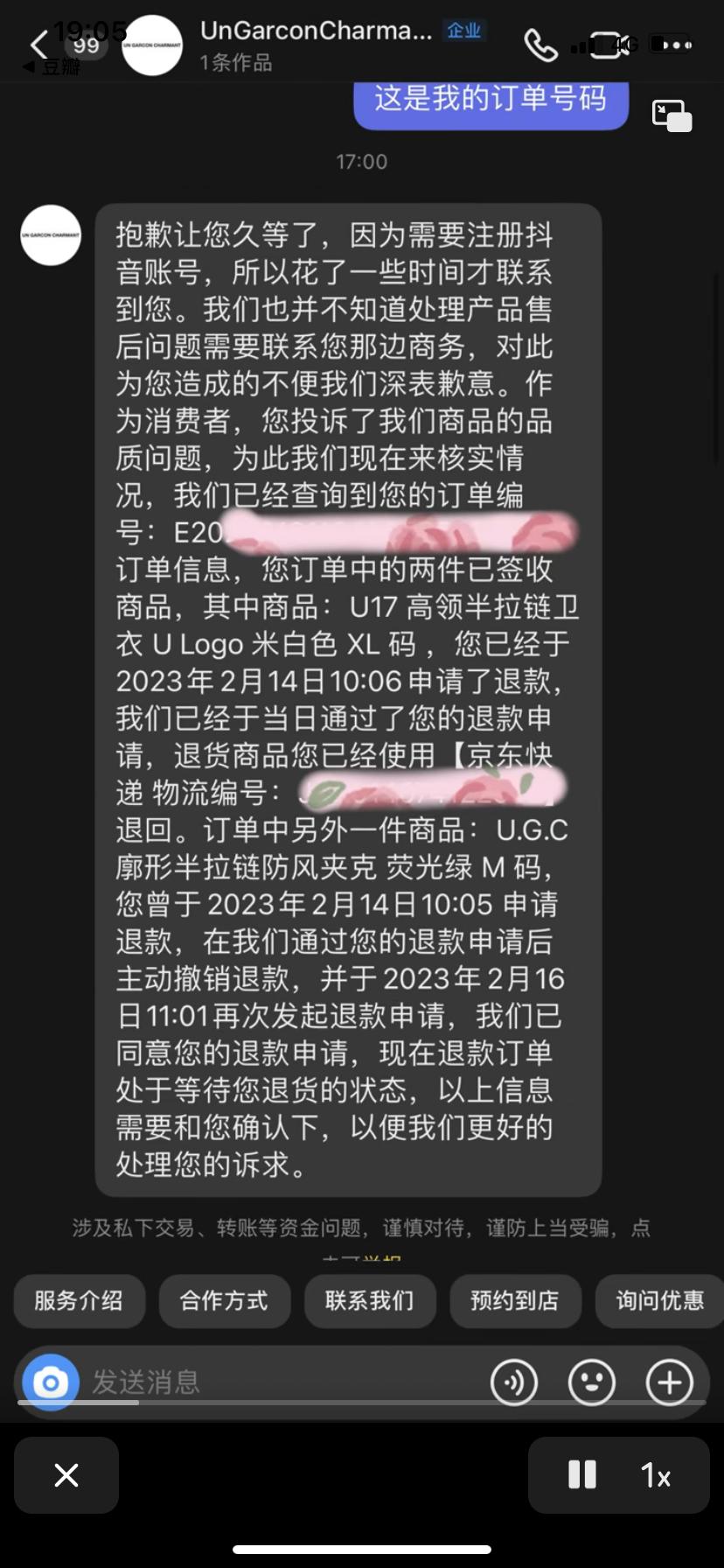 价格亲民的明星喜欢的潮牌,高品质平价潮牌