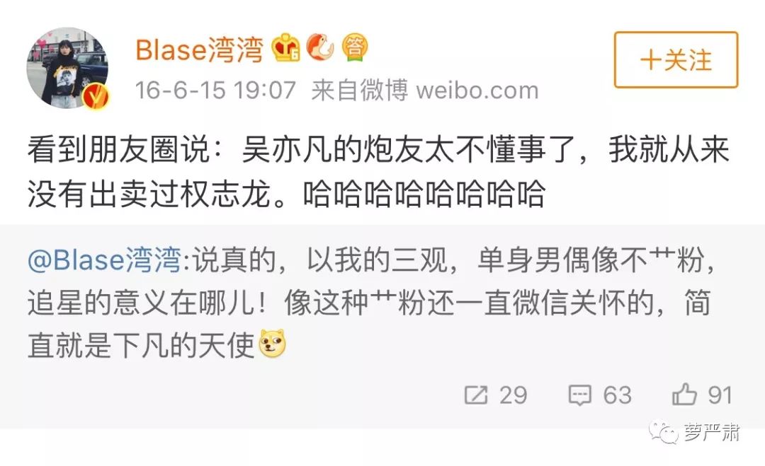 李易峰为什么会有今天？你知道他有多不想努力吗