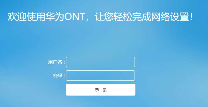 1000兆宽带需要更换光猫吗,怎么自己动手更换新的光猫