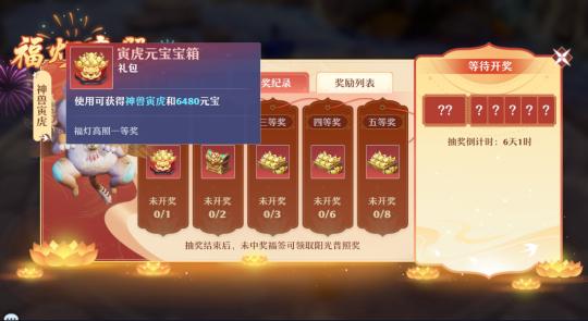 梦幻新诛仙哪些礼包必买,梦幻新诛仙60级有什么活动和礼包