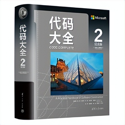 初学程序员入门必读书籍,程序员应该读的非技术书籍