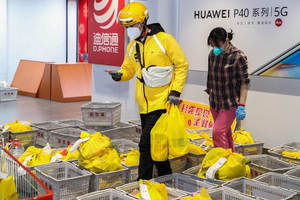 即时零售和一秒到家,即时零售简单理解