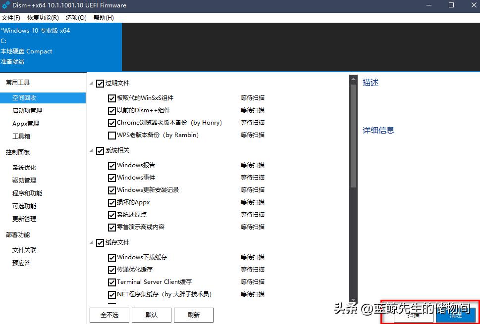 磁盘清理c盘怎么操作,windows7磁盘变红怎么处理