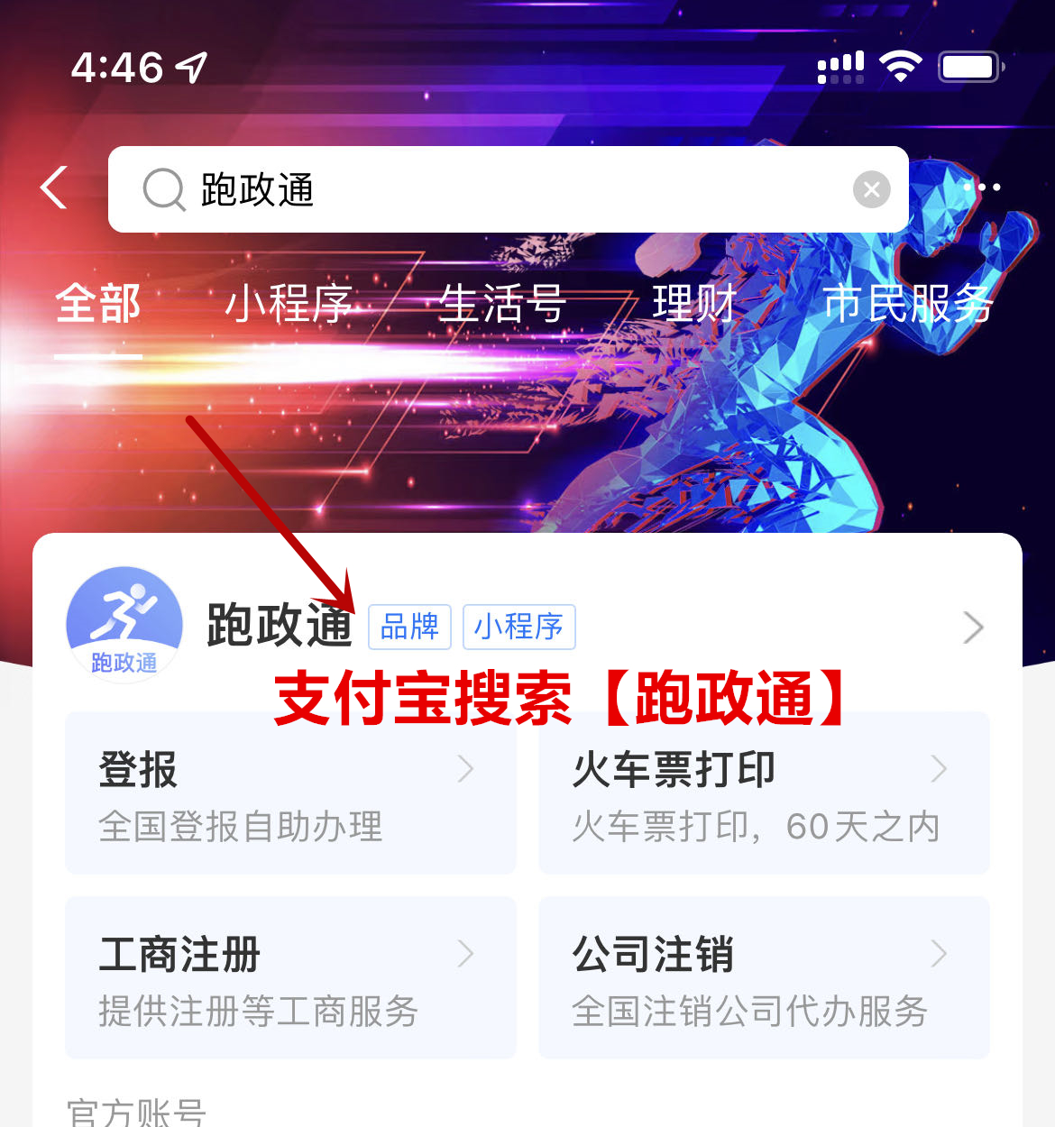 公众号迁移原来的文章还能看吗,公众号迁移后原来的二维码能用吗
