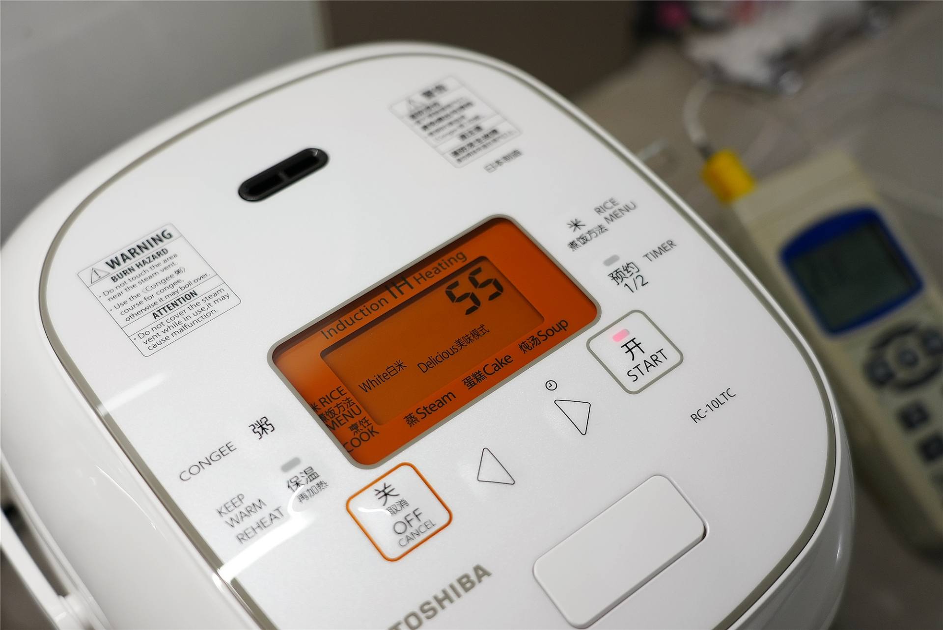 化身煮饭仙人还原古法烹饪柴火米饭--东芝进口IH电饭煲使用体验