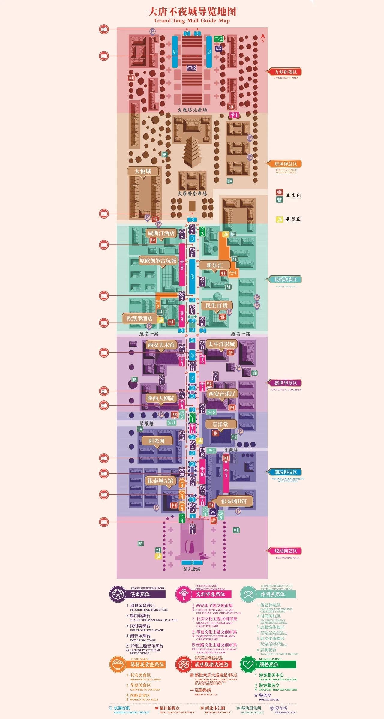 11条步行街改造效果图,12条步行街改造都有哪些